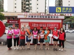 郴州市：“6·26”国际禁毒日 禁毒妈妈在行动 - 妇女联