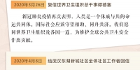 新时代学习工作室 图解：今年以来，习近平给这些人回信了 - News.HunanTv.Com