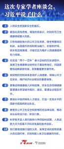 习近平的2020·六月：“后疫情时代”彰显“中国策” - News.HunanTv.Com