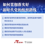 习近平的2020·六月：“后疫情时代”彰显“中国策” - News.HunanTv.Com