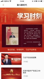 湖南广播影视集团有限公司（湖南广播电视台）社会责任报告（2019年度） - News.HunanTv.Com