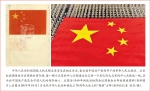 12个要点，读懂习近平总书记关于党的领导重要文章 - News.HunanTv.Com