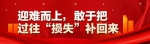 湖南企业界热议总书记讲话：努力成为推动高质量发展的生力军 - News.HunanTv.Com