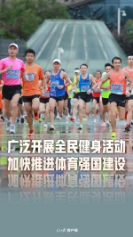 人民日报头版头条：全民健康托起全面小康 - News.HunanTv.Com