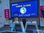 习近平总书记关切事 | 激发每个经济“细胞”的活力 - News.HunanTv.Com