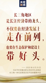 习近平：创新主动权、发展主动权必须牢牢掌握在自己手中 - News.HunanTv.Com