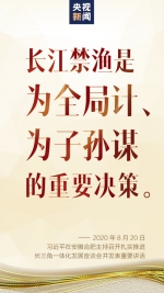 习近平：创新主动权、发展主动权必须牢牢掌握在自己手中 - News.HunanTv.Com