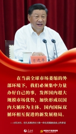 长三角一体化，5个数字读懂习近平最新部署 - News.HunanTv.Com