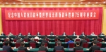 这两场隆重会议，总书记点明了一个共同“内核” - News.HunanTv.Com