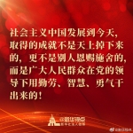 向人民问计！习近平总书记在基层代表座谈会上的讲话金句来了 - News.HunanTv.Com