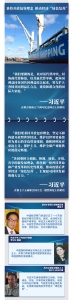 第一报道 | 联合国“云聚首”，习主席这些论述带给世界重要启示 - News.HunanTv.Com