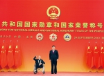习近平总书记在出席庆祝中华人民共和国成立70周年系列活动时的讲话 - News.HunanTv.Com