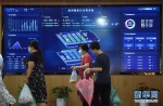 （新华全媒头条·图文互动）（15）启动数字经济新引擎——15种新业态新模式创造中国发展新机遇 - News.HunanTv.Com