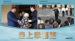 人民领袖丨牵起老乡的手 - News.HunanTv.Com