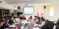 长沙市妇联召开“湘女贷”工作会议 - 妇女联