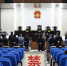 长沙“无人认领”别墅开发商涉黑案开庭：18人涉27起犯罪 - 新浪湖南