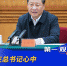 第一观察 | 在总书记心中，这个“冷门”具有重大社会政治意义 - News.HunanTv.Com