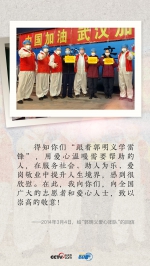 联播+ | 特别的日子，重温习近平对这支队伍的关爱与勉励 - News.HunanTv.Com