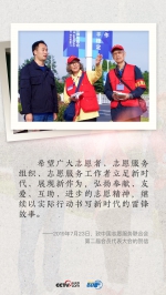 联播+ | 特别的日子，重温习近平对这支队伍的关爱与勉励 - News.HunanTv.Com