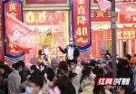 跨年夜，全国人民都来长沙了？可能是真的！ - 新浪湖南