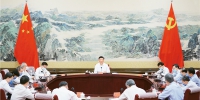 正确认识和把握中长期经济社会发展重大问题 - News.HunanTv.Com