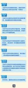 瓣瓣不同，瓣瓣同心 - News.HunanTv.Com