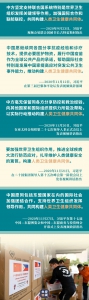 人类命运与共，中国推动构建更丰富多样“共同体” - News.HunanTv.Com