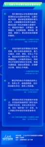 以人民为中心 习近平为网信事业发展指明方向 - News.HunanTv.Com