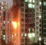 长沙一民房浴室起火，消防出动“高射炮”灭火 - 新浪湖南