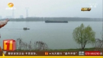 记者 陈杰：在我身后的湘江中的小岛就是香炉洲，未来香炉洲湘江大桥就将从这里跨越湘江，我们看到这里的江面上有不少的船舶通行，这里也是一级主航道，而香炉洲湘江大桥也是湘江首座按照一级航道标准设计的大桥。 - 新浪湖南