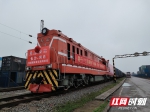 3月31日，湖南开行首趟东盟国际货运班列。 - 新浪湖南