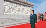 在党史学习教育动员大会上的讲话 - News.HunanTv.Com