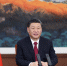 习近平在博鳌亚洲论坛2021年年会开幕式上的视频主旨演讲（全文） - News.HunanTv.Com