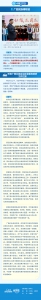 让人民生活幸福是“国之大者” 习近平赴广西考察全记录 - News.HunanTv.Com