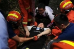 郴州一游客扭伤脚被困，消防员接力背下山 - 新浪湖南