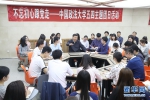 学习进行时｜这个群体，总书记一直牵挂于心 - News.HunanTv.Com