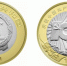 建党100周年双色铜合金纪念币。图片来源于央行官网。 - 新浪湖南