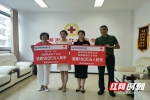 截至目前，湖南省红十字会已接收到各界向河南灾区捐赠的爱心款物，总计价值超过1300余万元。 - 新浪湖南