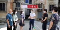 湖南省胸科医院：同心协力战疫情 关爱医护有温情 - 卫生和计划生育委员会