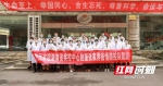 湖南省疾控中心驰援张家界新冠疫情防控队凯旋归来 - 卫生和计划生育委员会