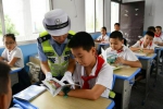 开学第一天，常德交警为师生和家长撑起“安全伞” - 新浪湖南