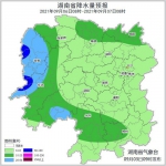 9月5日晚至8日湖南有一次降温降雨过程 局地有分散性暴雨 - 新浪湖南