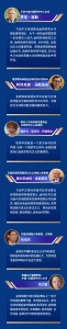 第一报道 | 打造多边主义合作的“金砖样板” 习主席这样强调 - News.HunanTv.Com
