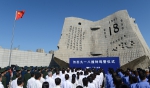 这是2020年9月18日拍摄的勿忘“九一八”撞钟鸣警仪式现场。 - News.HunanTv.Com