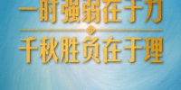 时政新闻眼丨习近平连续第九年出席上合峰会，读懂这些关键之处 - News.HunanTv.Com