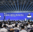 （9月16日，首届北斗规模应用国际峰会在湖南长沙开幕。本组图片均由记者 辜鹏博 徐行 摄） - 新浪湖南