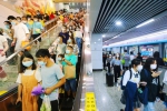 国庆假期，长沙地铁日均客运量达204.3万人次，客流强度居中国内地第一 - 新浪湖南