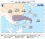 ▲今年第18号台风“圆规”未来120小时路径概率预报图 - 新浪湖南