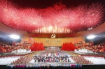 2021年6月28日晚，庆祝中国共产党成立100周年文艺演出《伟大征程》在国家体育场盛大举行。 - News.HunanTv.Com