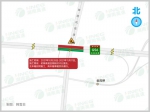 10月28日起，G56杭瑞高速岳阳段金凤桥互通枢纽将启动封闭施工 - 新浪湖南